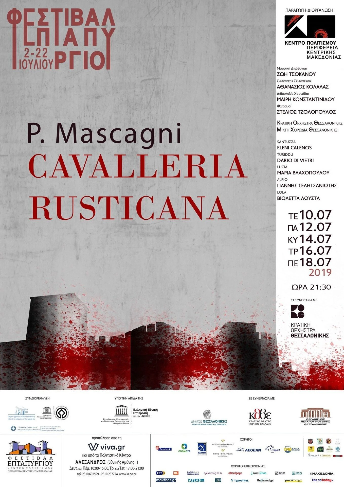 cavalleria-rusticana-y4j4X.jpg