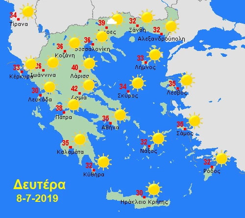 deyteras-8-ioylioy-2019.png