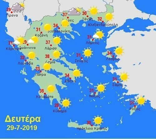 kairos-deutera-29-ioul2.jpg