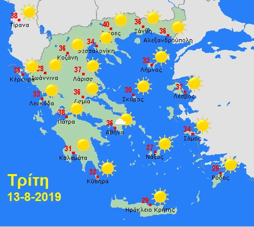 2-chartis-tritis-13-8-2019.png