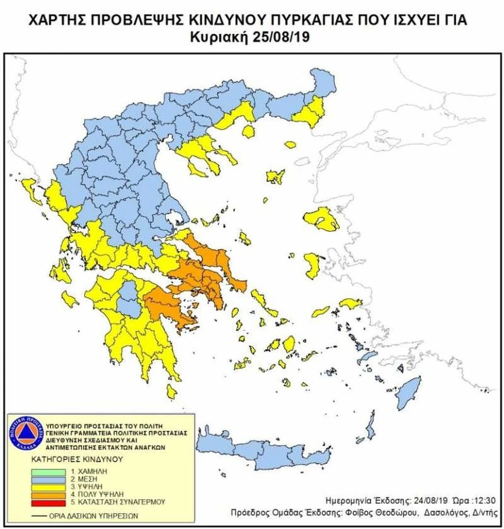 pyrkagia-politiki-prostasia.jpg