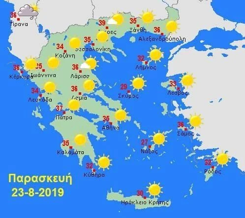 thermokrasies-230819.jpg
