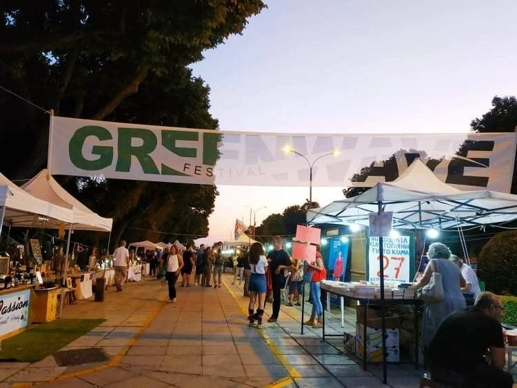 greenwave-festival-xanth2.jpg