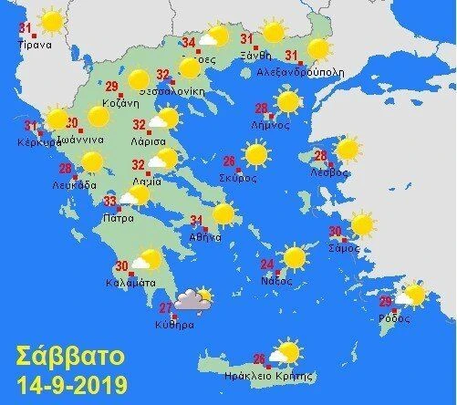 thermokrasies-140919.jpg