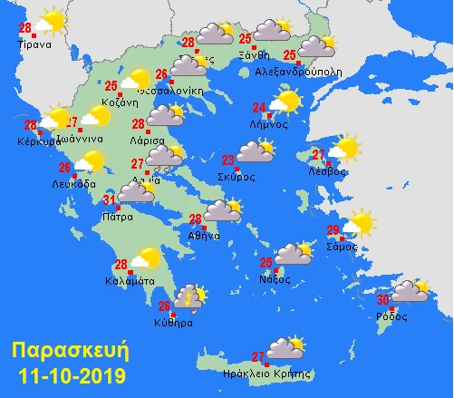 2-chartis-paraskeyis-11-10-2019.png