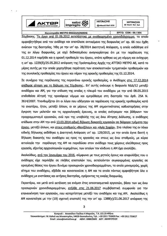 26pdf5.jpg