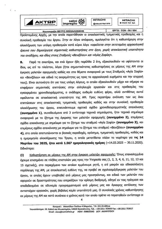 26pdf6.jpg