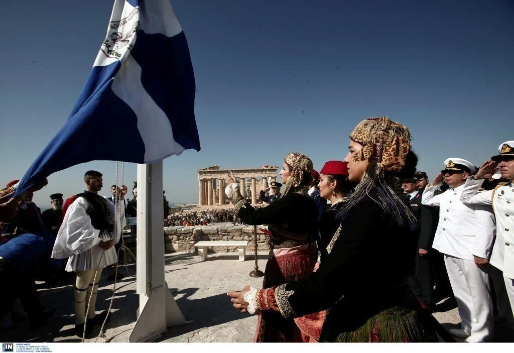 athina-nazi-apeleutherosi-epeteios.jpg