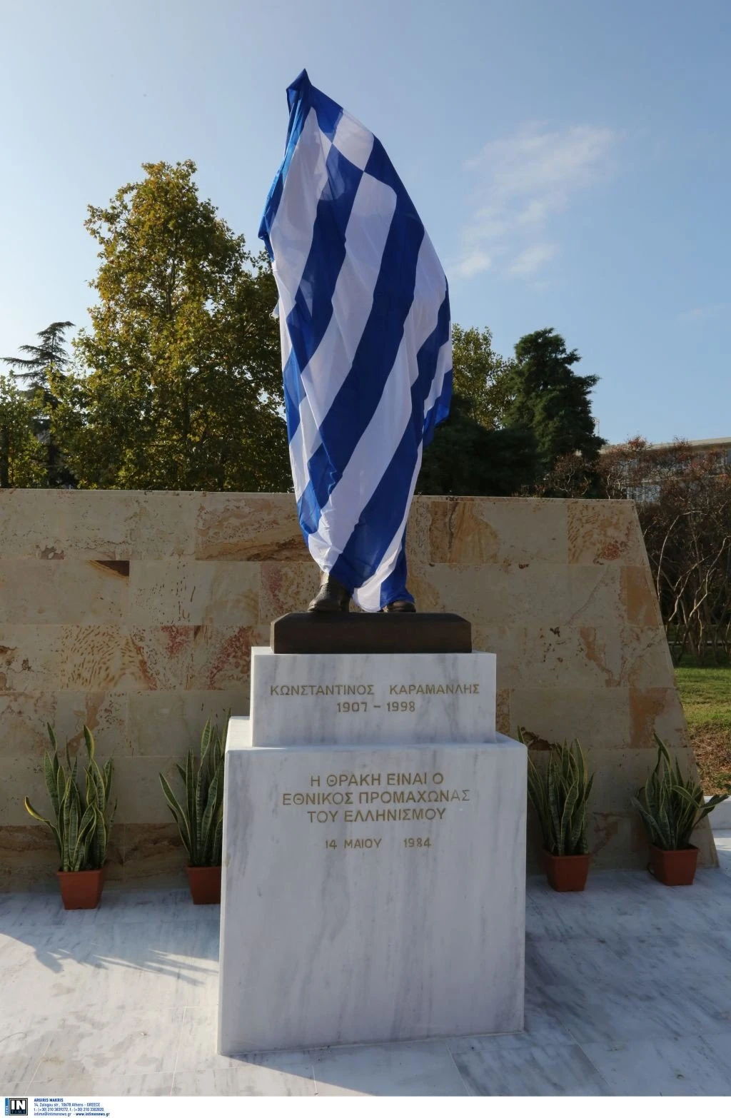 agalma-andriantas-karamanlis-xanthi2.jpg