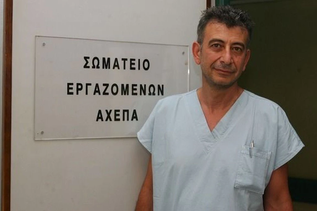 axepa-nosokomeio-proedros-ergazomenon-koroxenos.jpg
