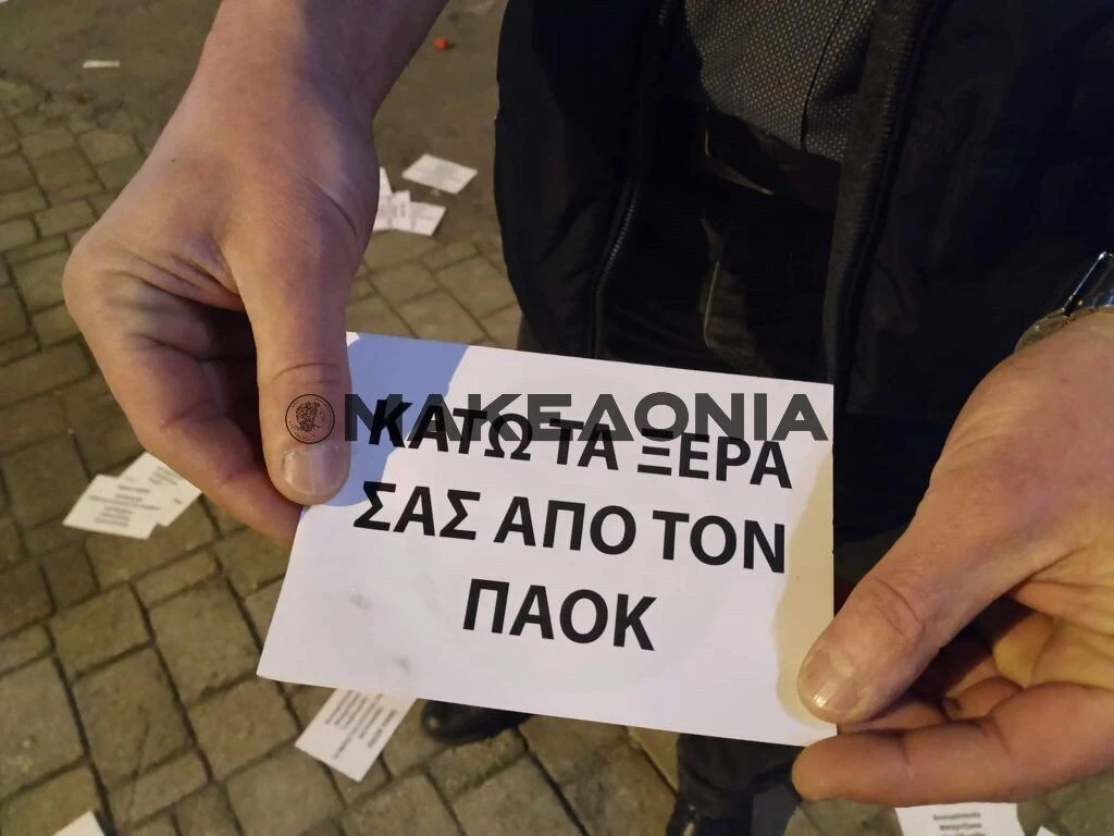 beroia-voridis-paok.jpg