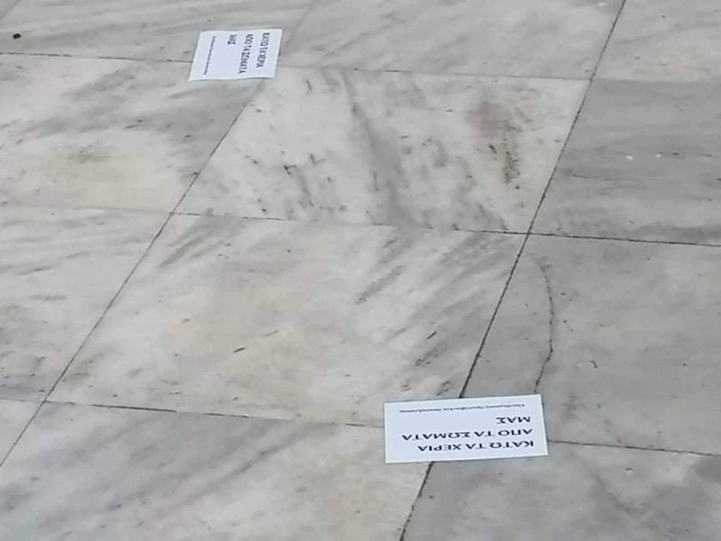 mitropoli-mpogies-trikakia-epithesi.jpg