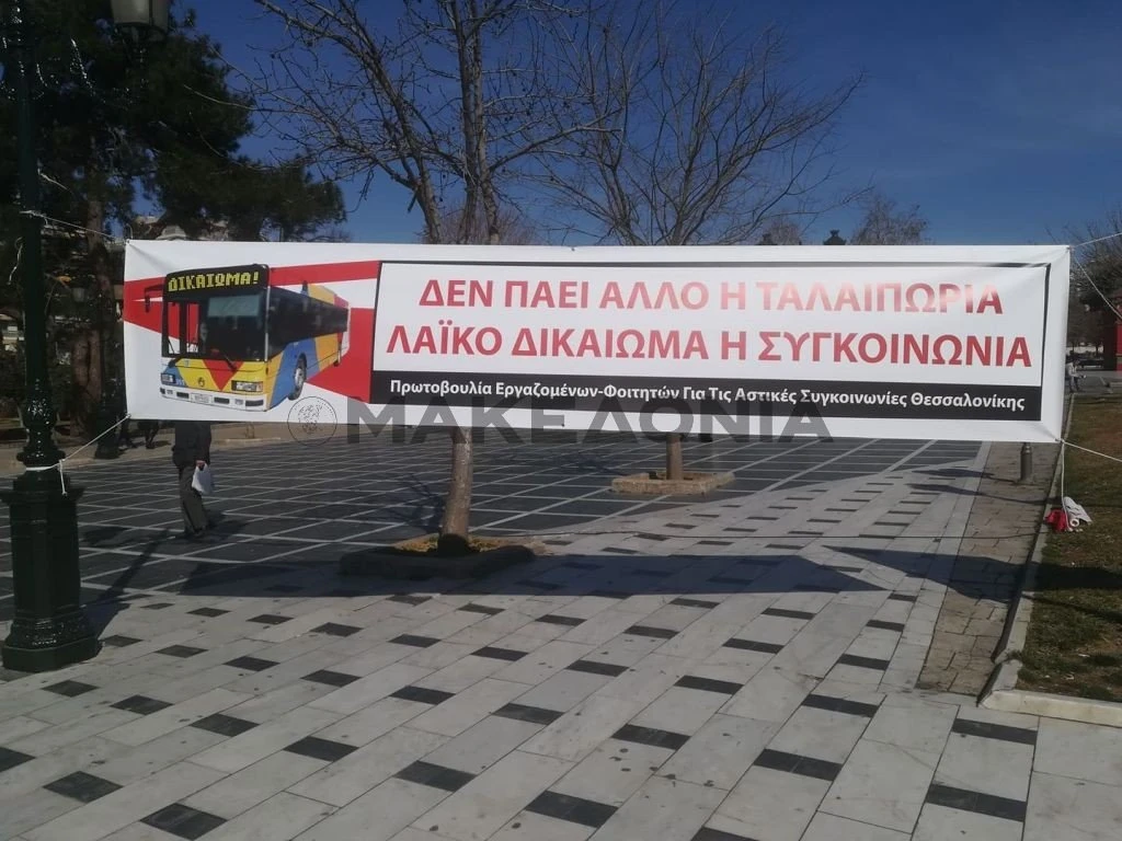 oasth-diadilosi3.jpg