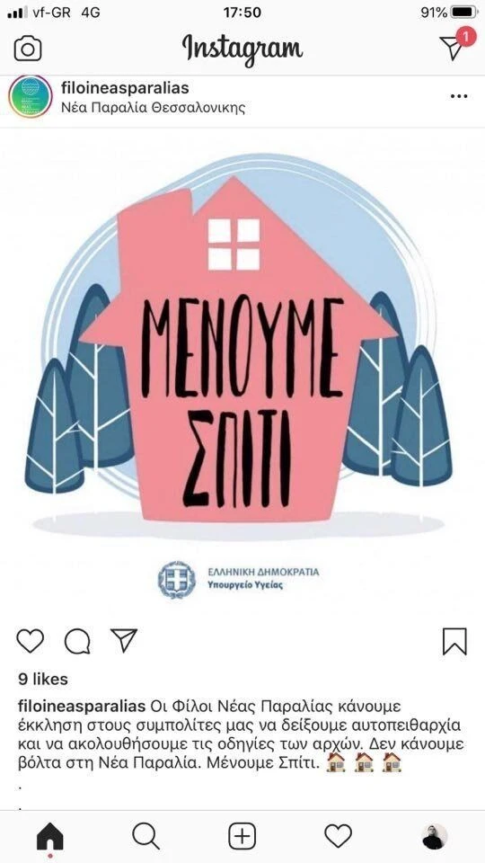 filoi.jpg