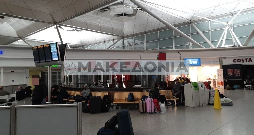 stansted-koronoios-ellines2.jpg