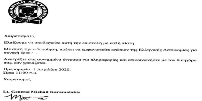 email-astinomia.jpg