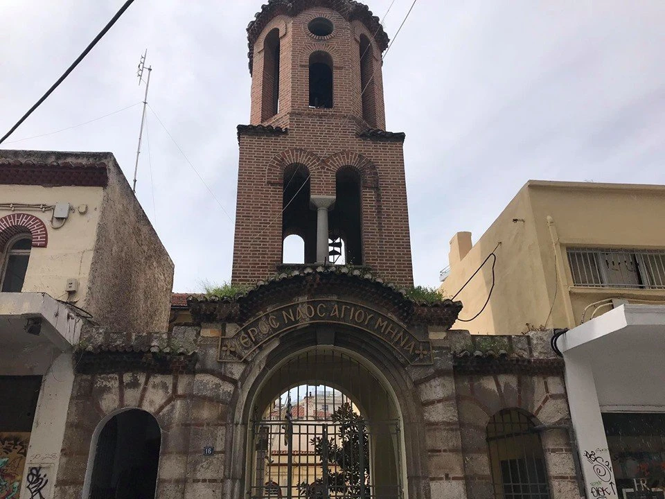 agios-minas2-5gz3G.jpg?v=0