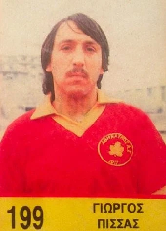 panini-pissas.jpg