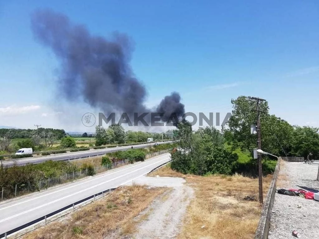 butioforo-katerini-fotia-kapnoi.jpg