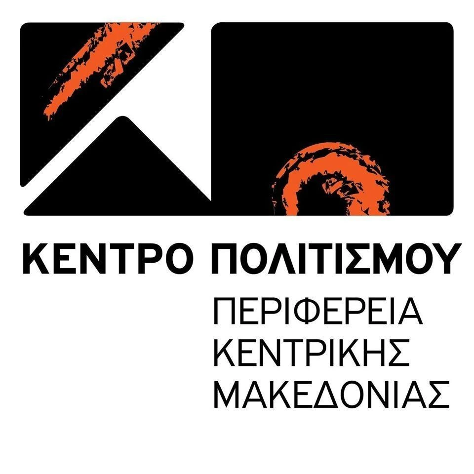 kentro-politismoy-perifereias-kentrikhs-makedonias-CWCwm.jpg