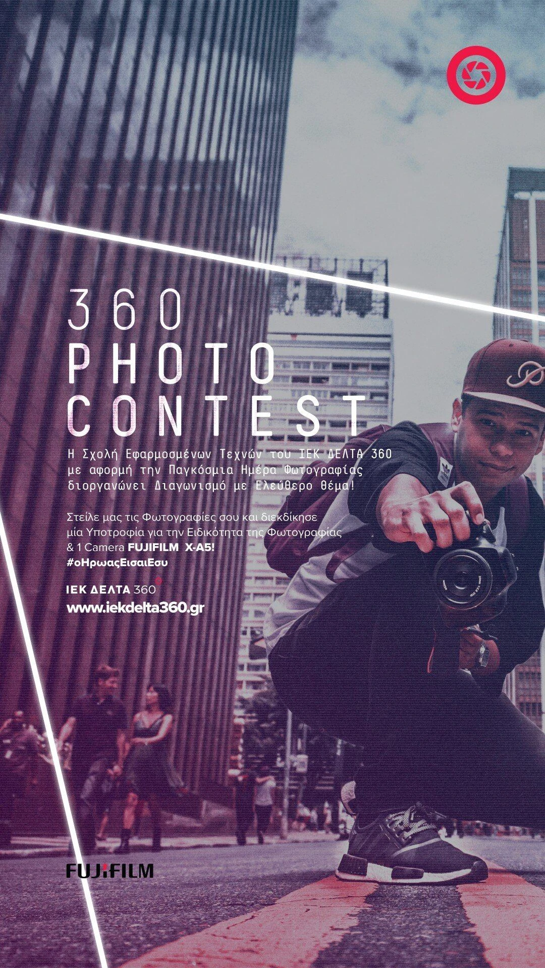 360-photo-contest-02-1.jpg