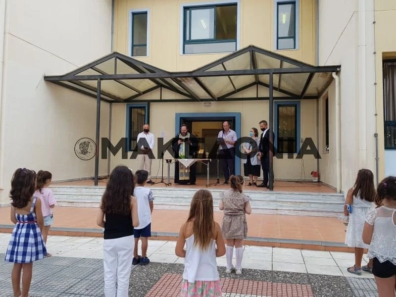 agiasmos-zervas-sxoleio-xirokrini2.jpg