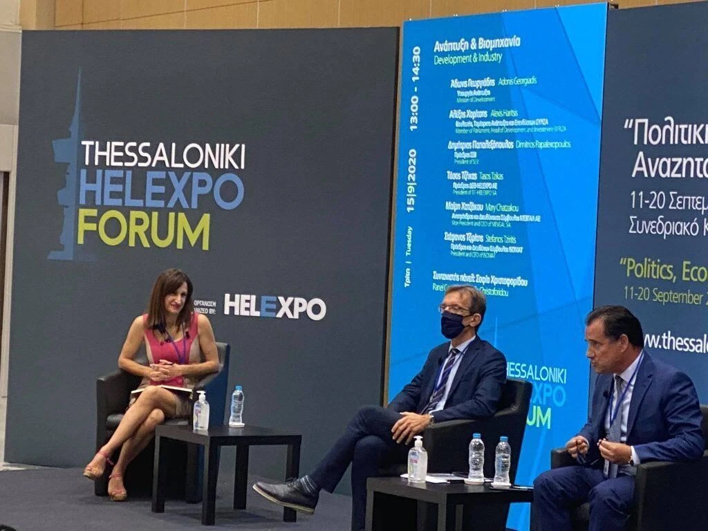 gergiadis-tzikas-sofia-xristoforidou.jpg