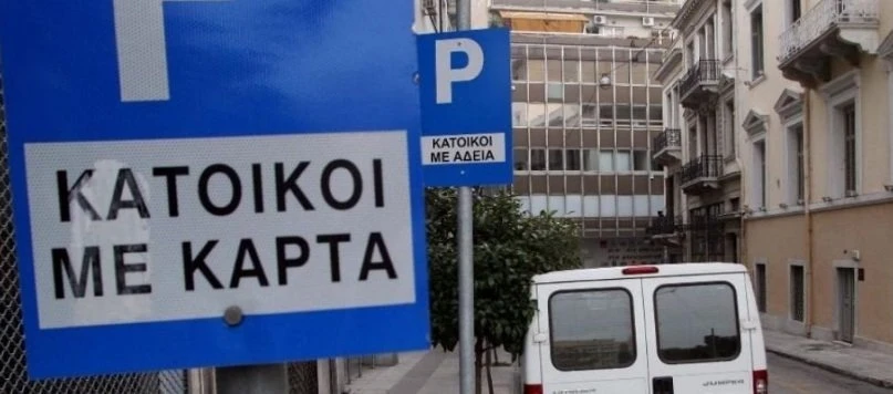 karta-katoikown.jpg?v=0
