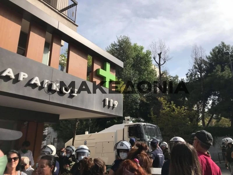 efeteio-elas1.jpg