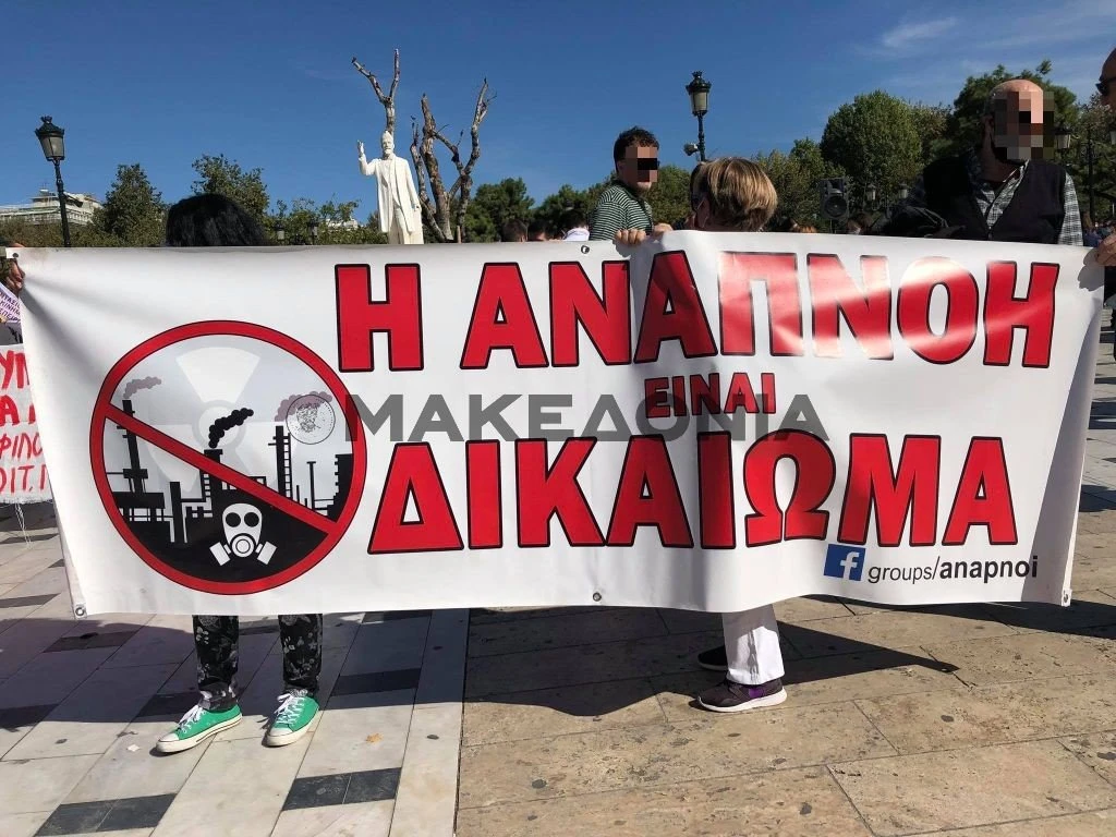 kausi-aporrimmaton-skoupidion-titan-diadilosi2.jpg