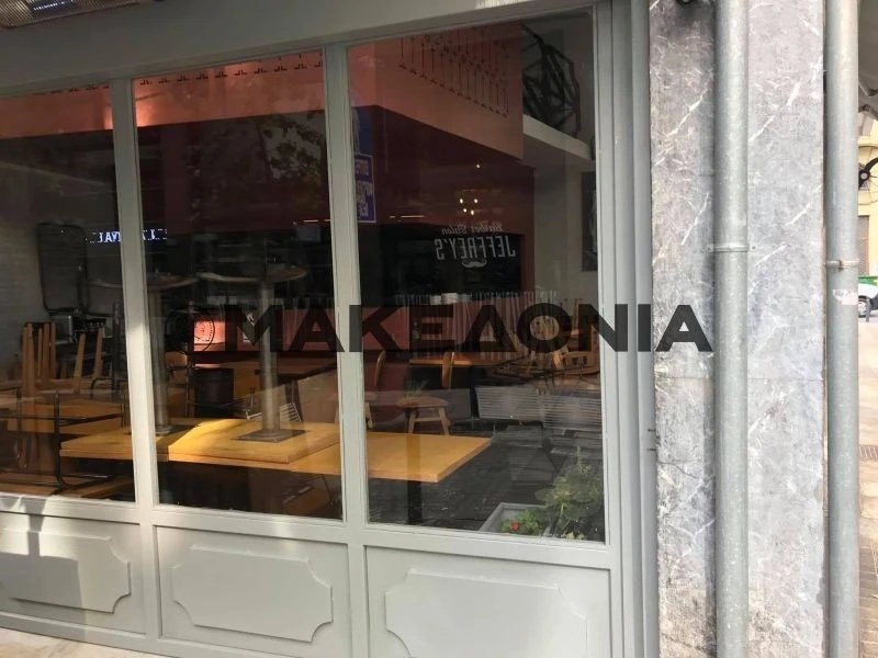 kleista-magazia-thessaloniki-estiasi2.jpg