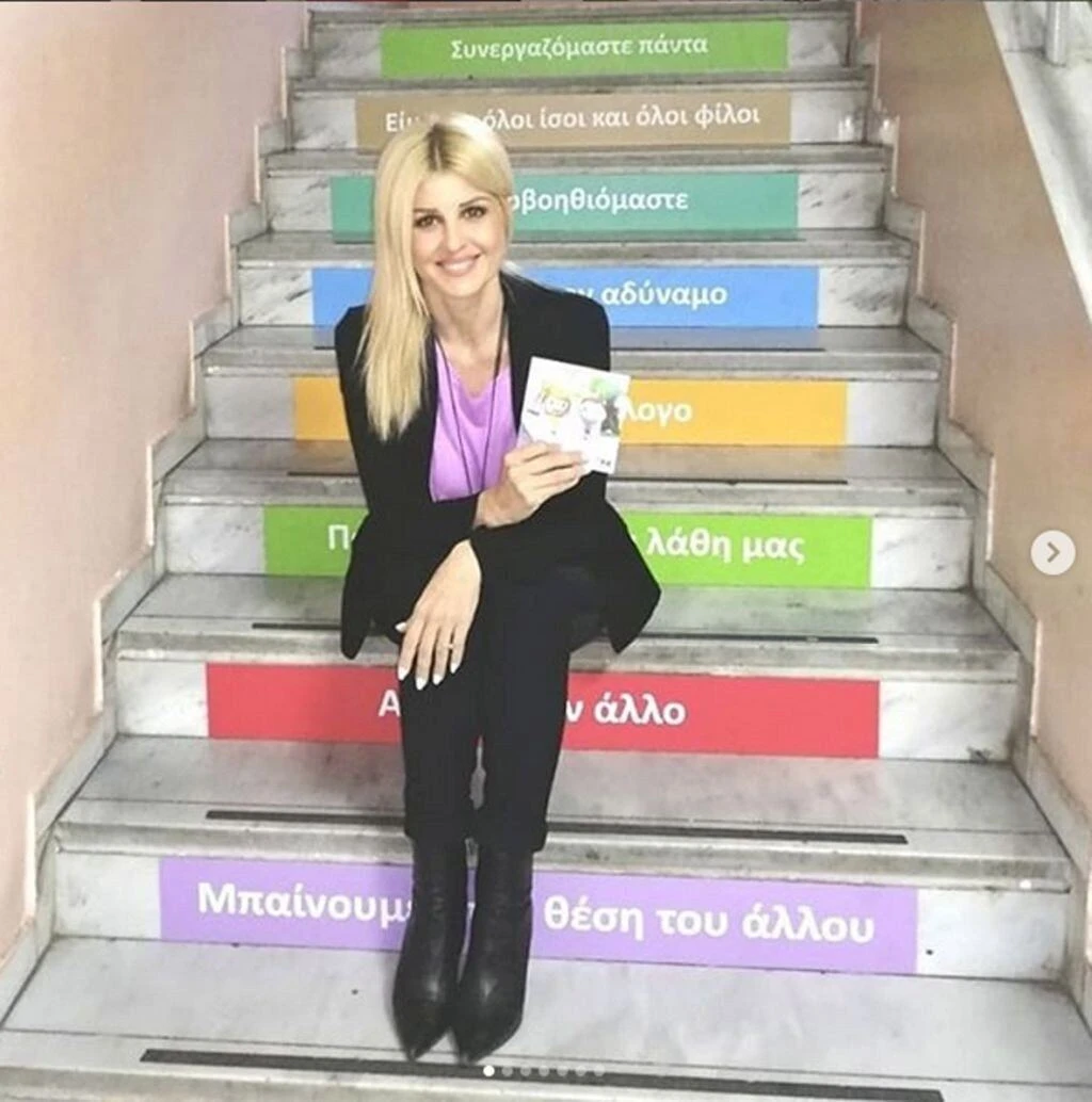 mila-se-kapoion-pou-empisteuesai-rapti-ena-sta-pente3.jpg