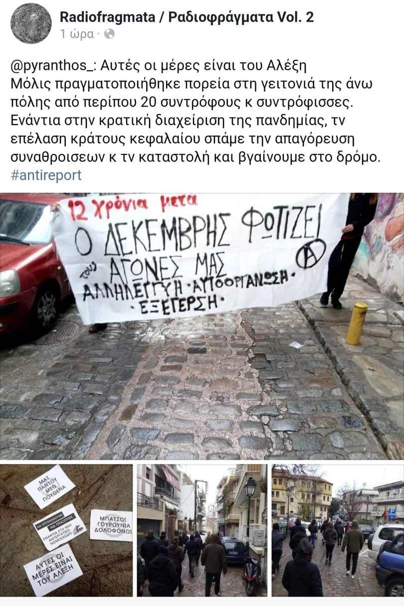 ano-poli-poreia.jpg