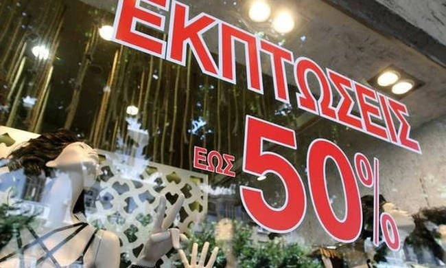 ekptoseis.jpg