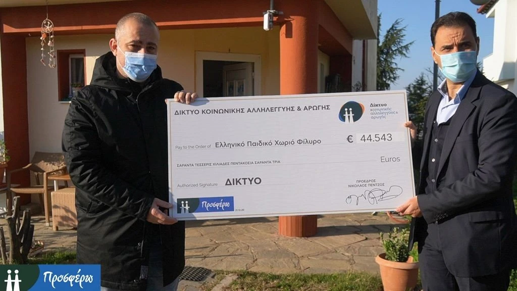 diktyo-elliniko-paidiko-xorio-filyro.jpg