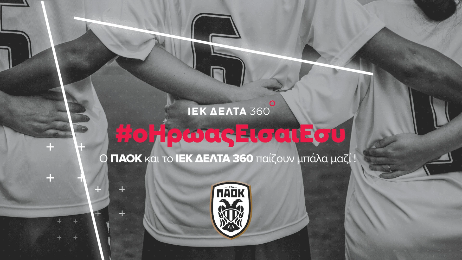 paok-iek-delta-360.png