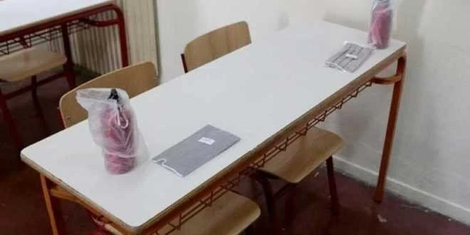 sxoleia-aridaia.jpg
