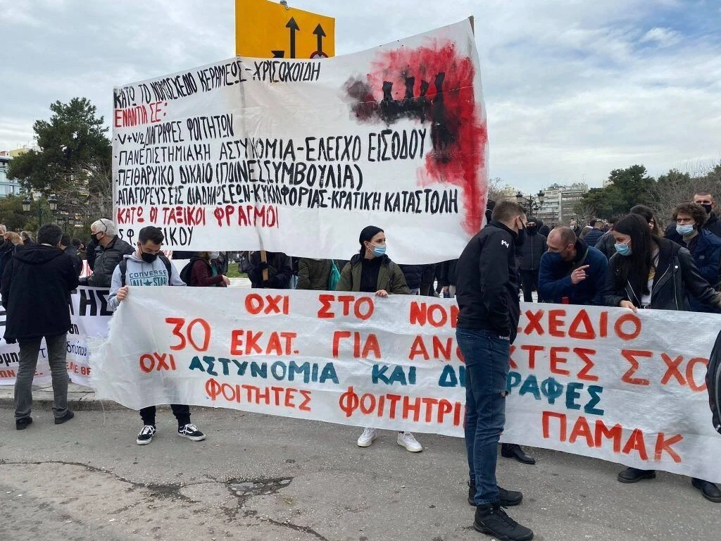 diamartyria-foitittwn2.jpg