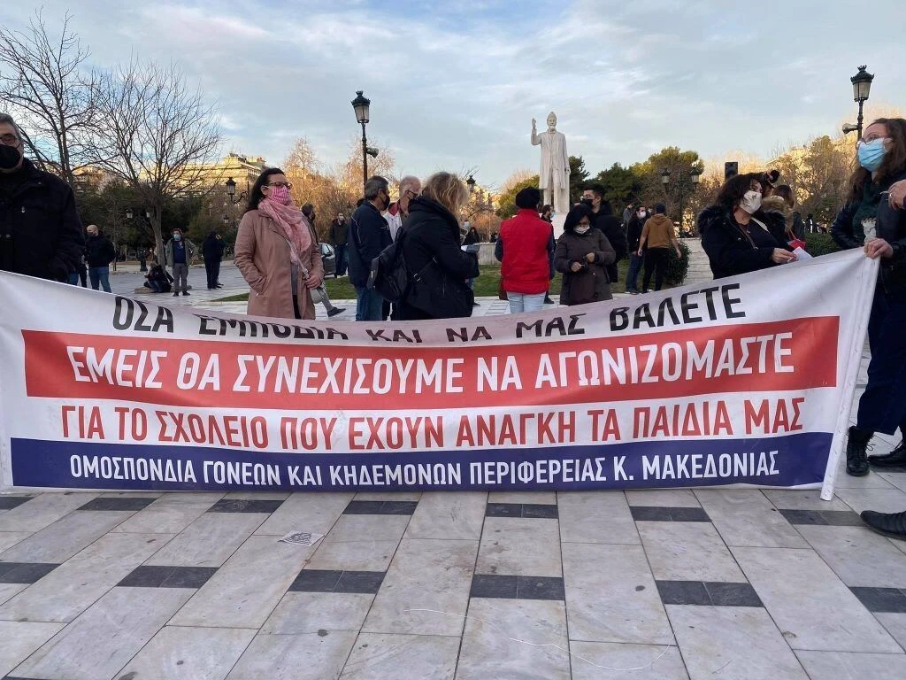 diamartyria-n-s-gia-paideia1.jpg
