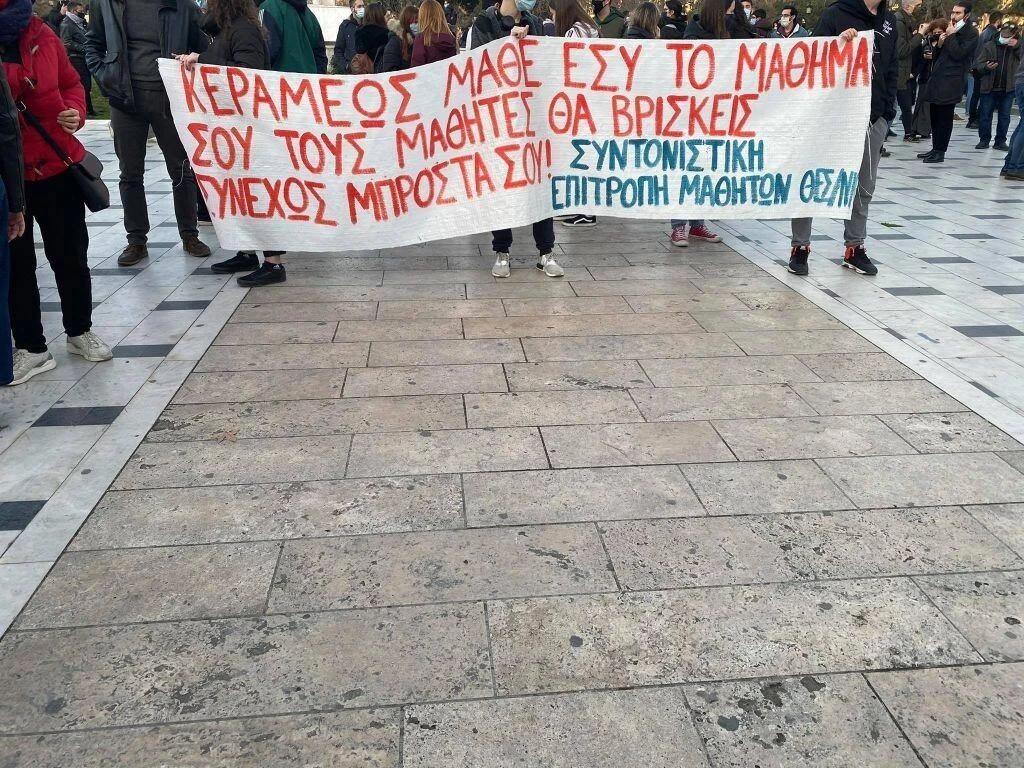 diamartyria-n-s-gia-paideia2.jpg