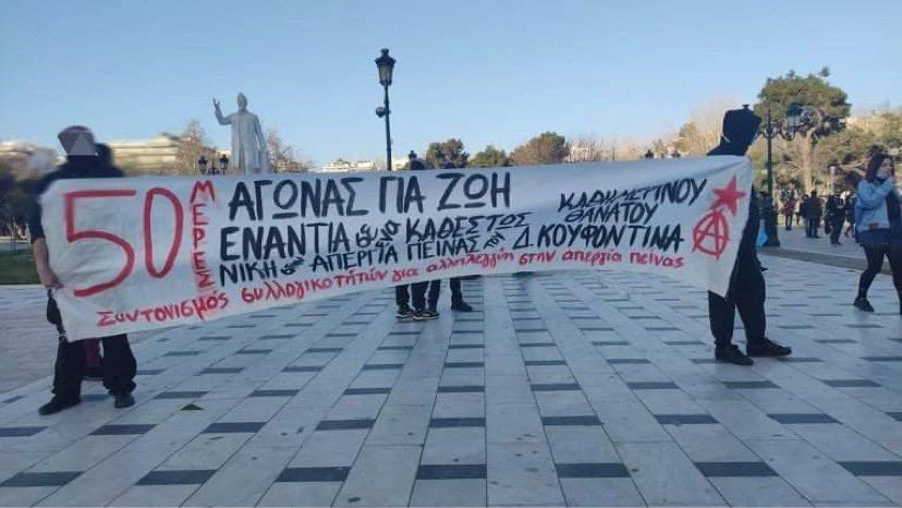diamartyria-poreia-gia-koufontina2.jpg