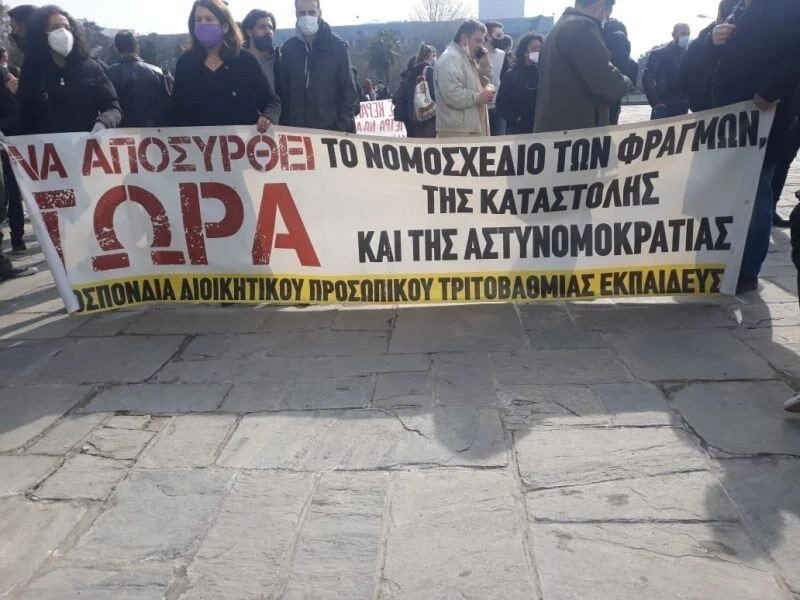 foitites-prytaneia2.jpg