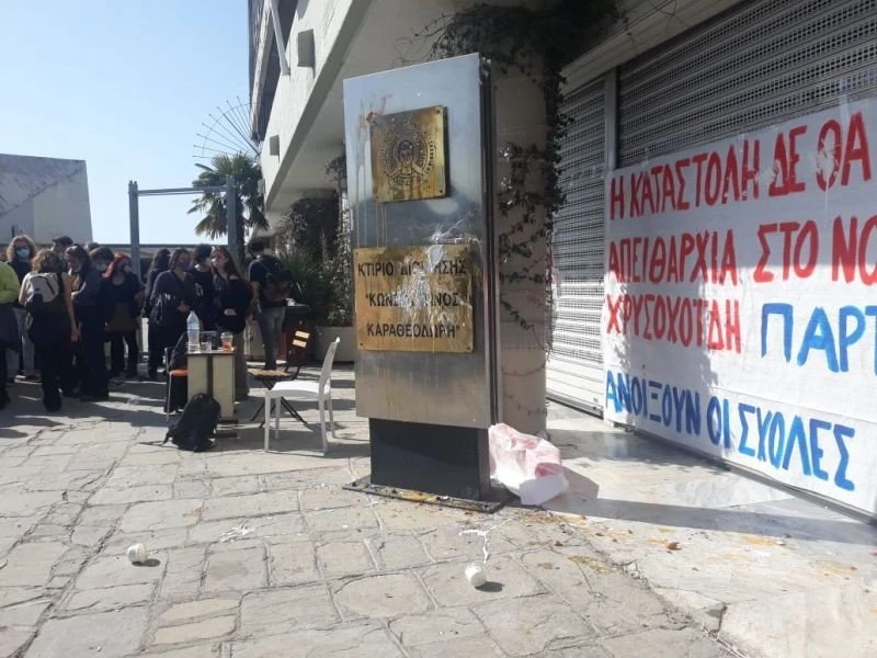giaourti-prytaneia-foitites2.jpg