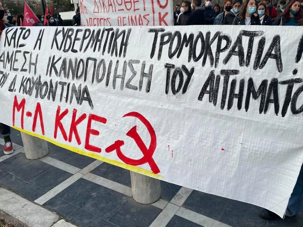 koufontinas-poreia3.jpg