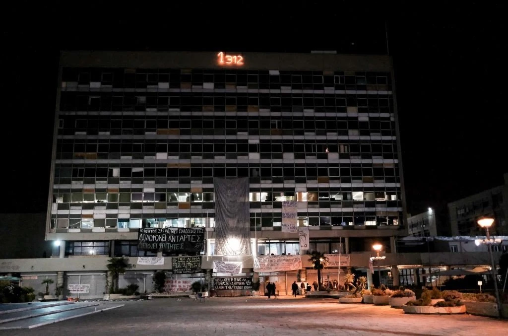 apth-katalipsi-prytaneia-intime.jpg