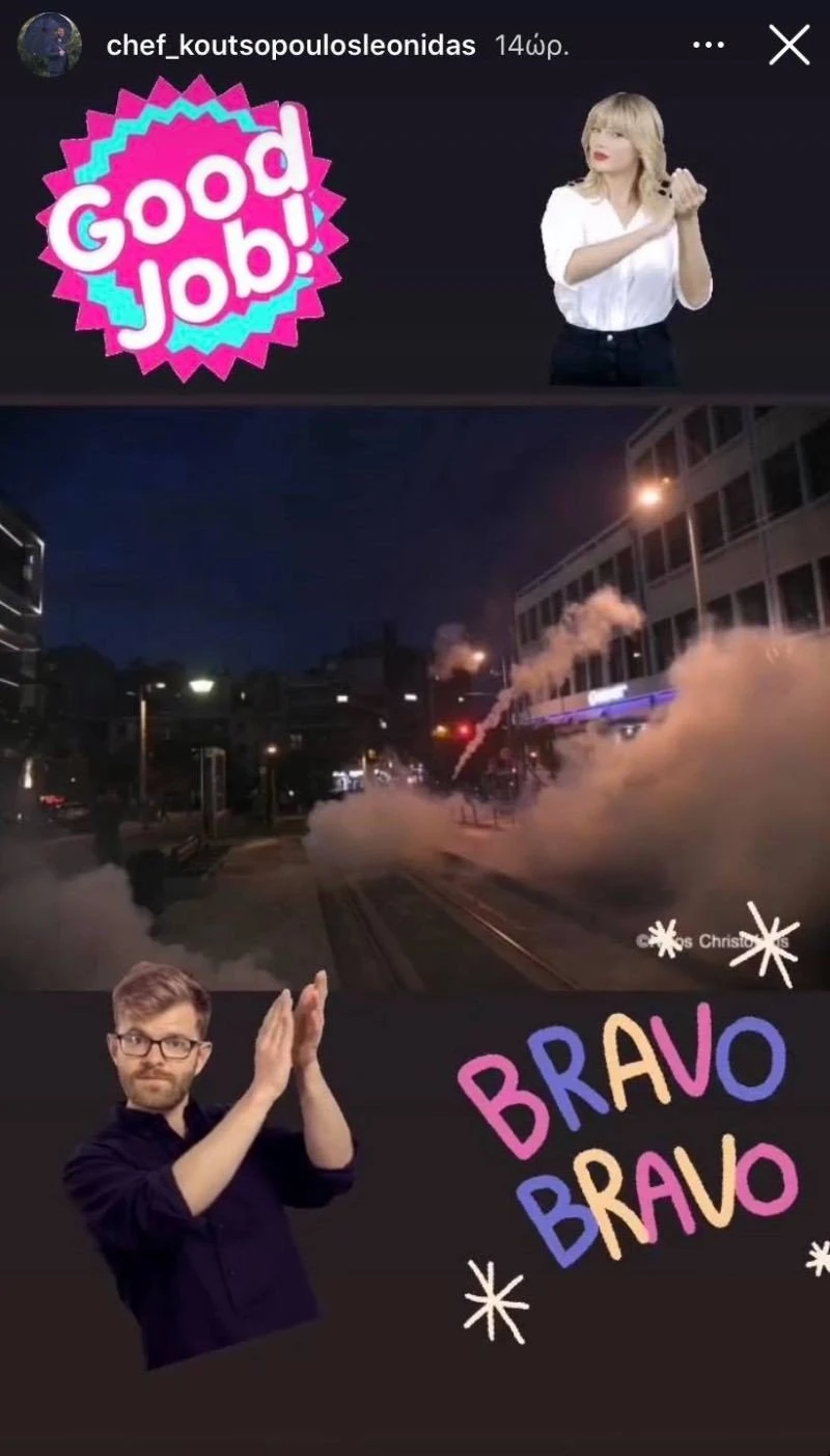 koutsopoulos.jpg
