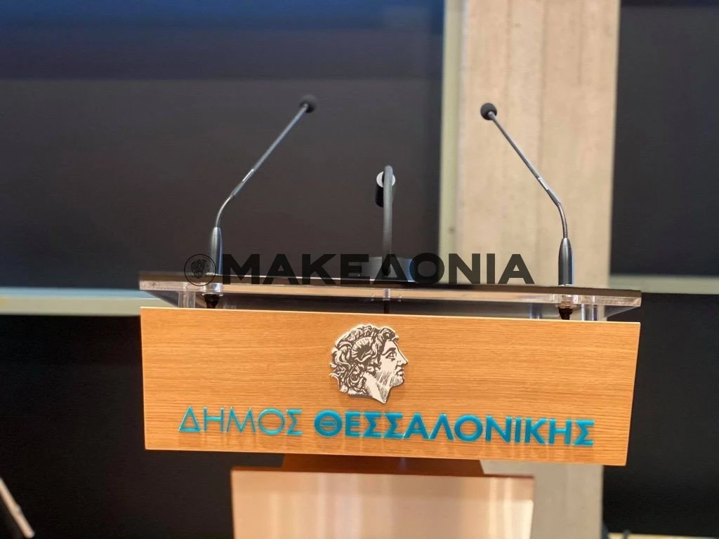 mirkofono-dimotiko-sumvoulio.jpg