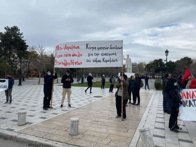sigkentrosi-foititon-metatin-ekkenosi-prytaneias-apth4.jpg