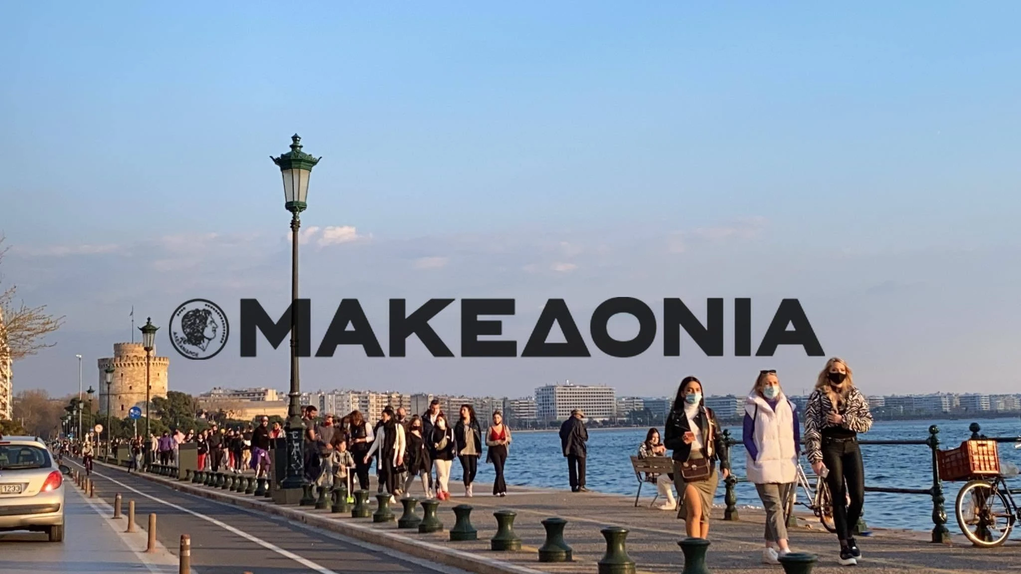 paralia2.jpg