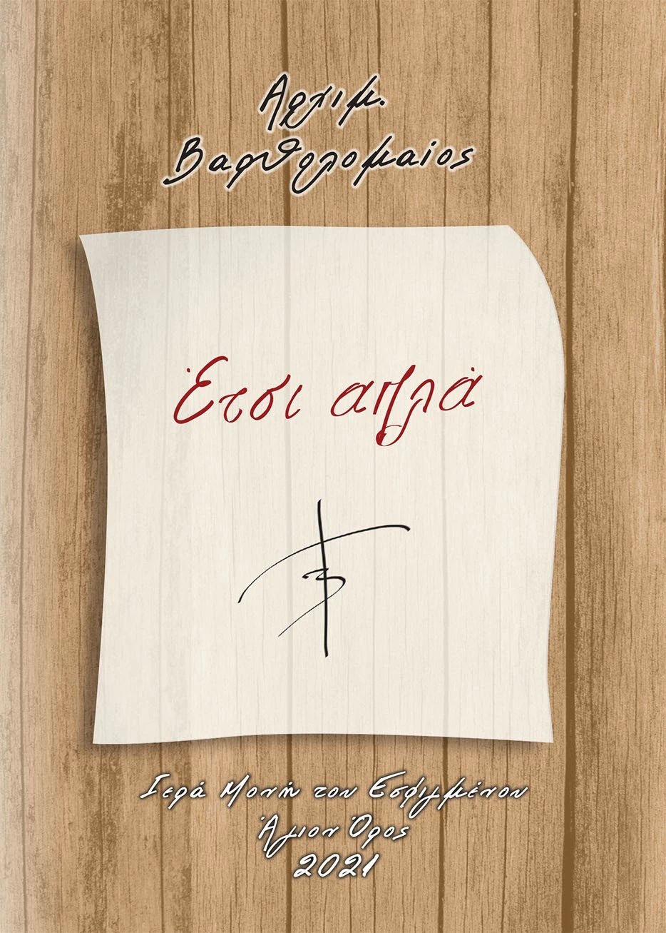 apla.jpg